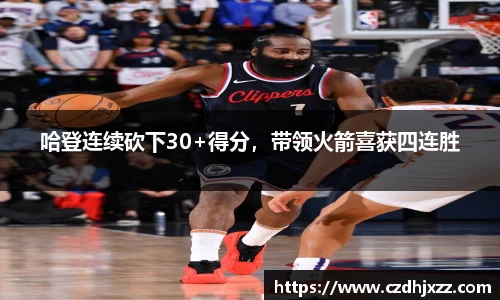 betway必威西汉姆联