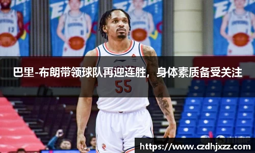 betway必威西汉姆联
