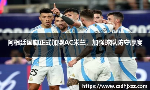 betway必威西汉姆联