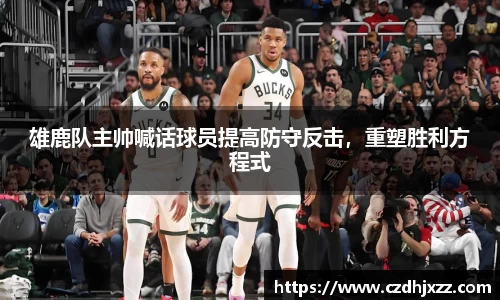 必威