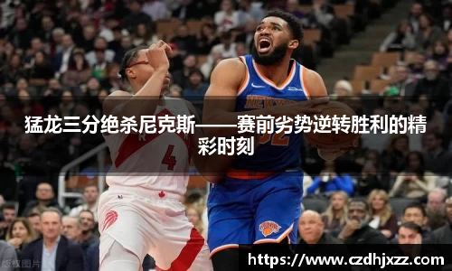 betway必威西汉姆联