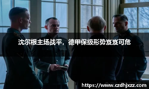 betway必威西汉姆联官网