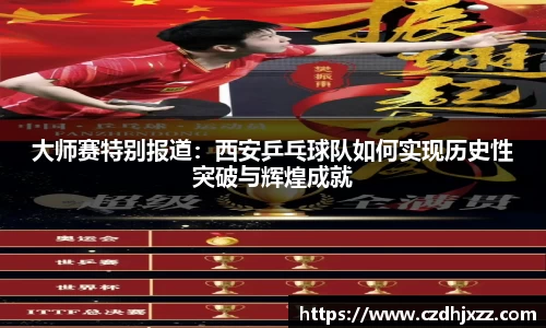 betway必威西汉姆联官网