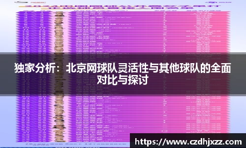betway必威西汉姆联
