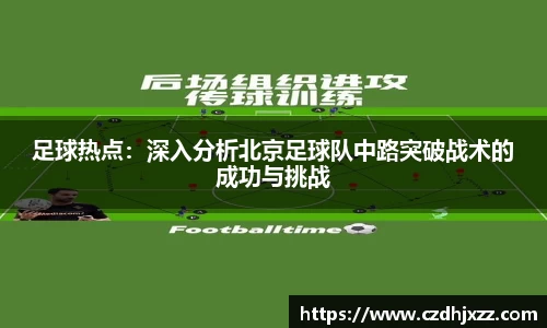 betway必威西汉姆联官网