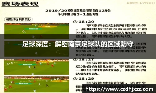 betway必威西汉姆联官网