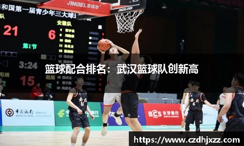 必威