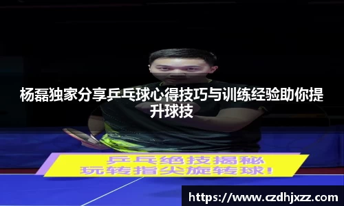 betway必威西汉姆联官网