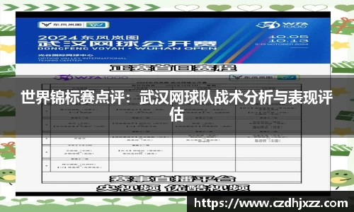 betway必威西汉姆联