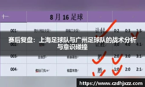 betway必威