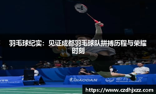 betway必威西汉姆联