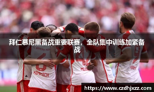 betway必威西汉姆联