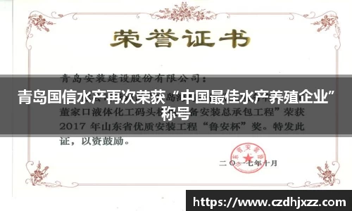 必威