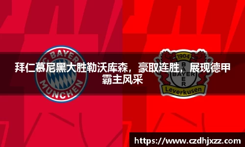 betway必威西汉姆联官网