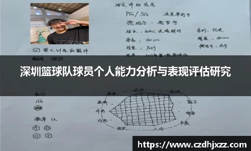 betway必威西汉姆联