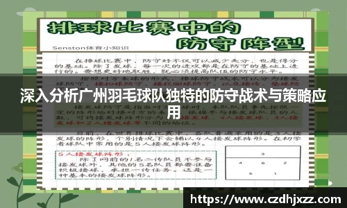 必威