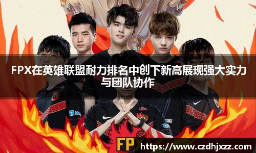 betway必威西汉姆联官网