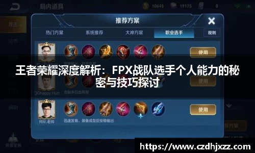 betway必威西汉姆联