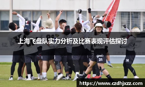 betway必威西汉姆联