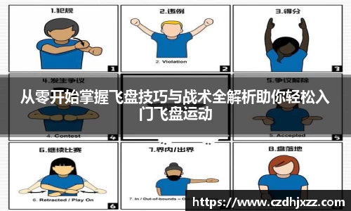 betway必威西汉姆联官网
