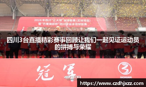 betway必威西汉姆联