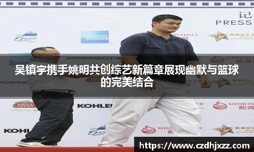 betway必威西汉姆联