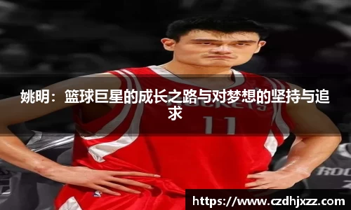 betway必威西汉姆联