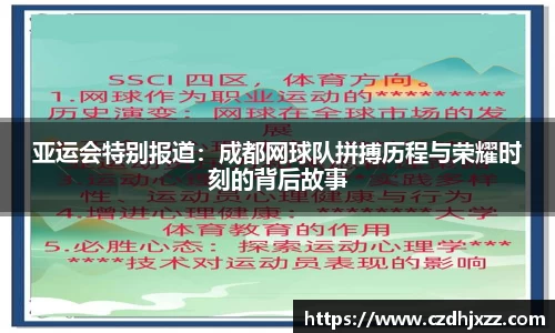 betway必威西汉姆联官网