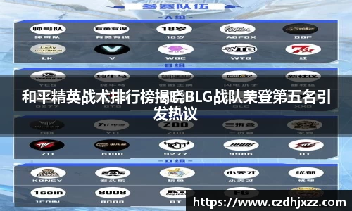 betway必威西汉姆联