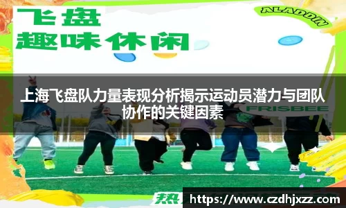 必威