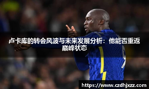 betway必威西汉姆联官网
