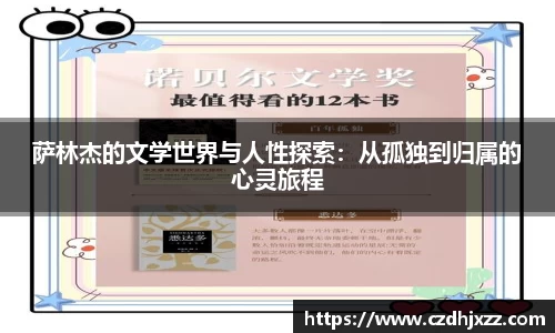 betway必威西汉姆联官网