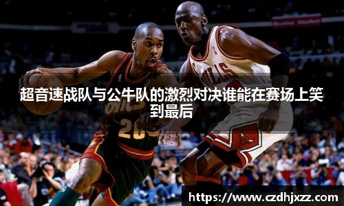 必威
