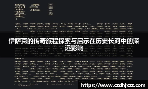 betway必威西汉姆联官网