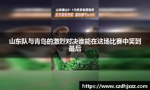 必威
