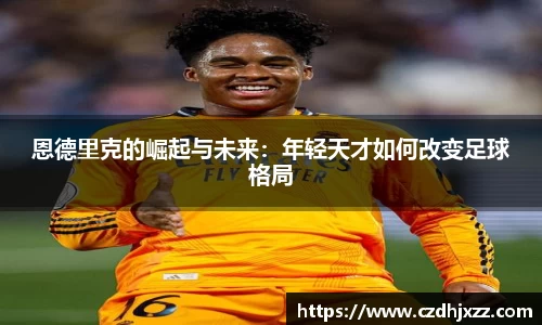 betway必威西汉姆联官网