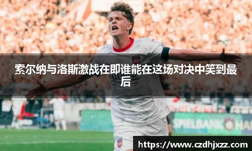 必威