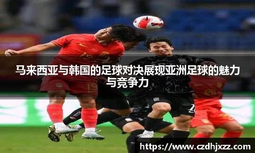 betway必威西汉姆联官网