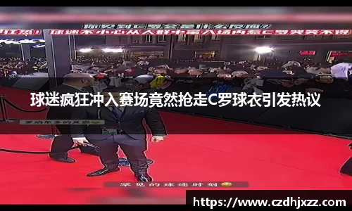 betway必威西汉姆联