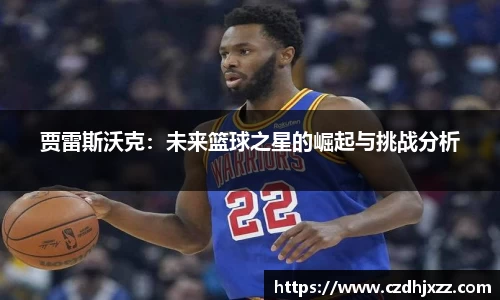 betway必威西汉姆联官网