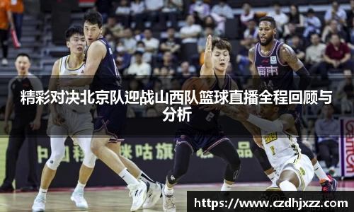 betway必威西汉姆联