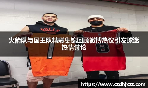 betway必威西汉姆联