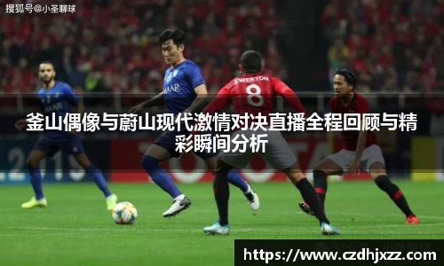 betway必威西汉姆联官网