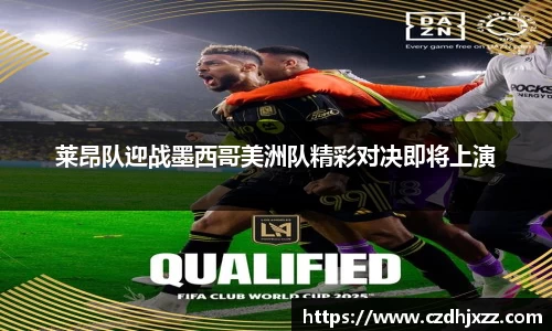 betway必威西汉姆联官网