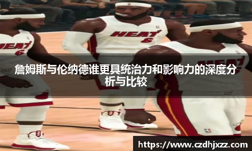 betway必威西汉姆联