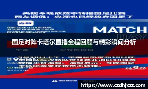 betway必威西汉姆联官网