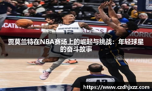 betway必威西汉姆联