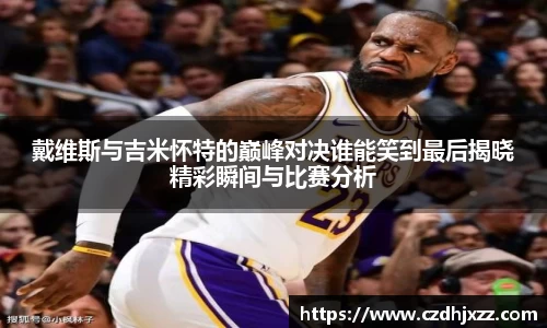 betway必威西汉姆联