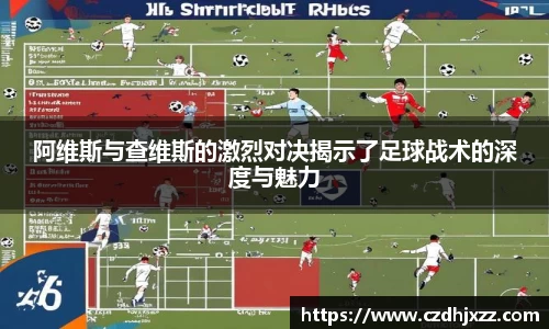betway必威西汉姆联