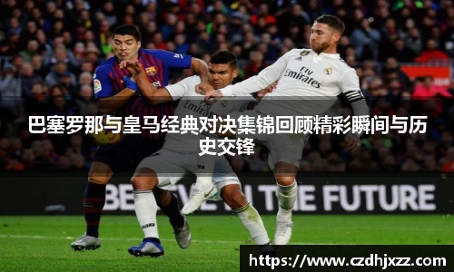 betway必威西汉姆联